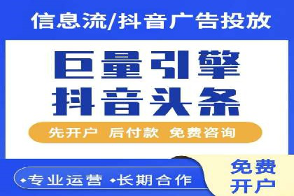 案例解读：托管竞价SEM助力企业转型