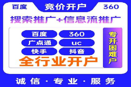 竞价推广代运营案例：ROI最大化策略分享